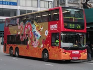 九巴2A線途經此站（2012年2月）