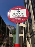 Shung Tak Wai bus stop 20-08-2017