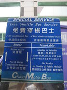 CMB Island Place Free shuttle bus Stop flag