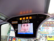 城巴Enviro500安裝於上層車頭的電視，曾播放路訊通