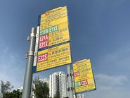 城巴站牌（2021年9月）
