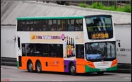 NWFB deployed Enviro500 (55XX) on Route 101 towards Kwun Tong, and the bus shown is leaving the Cross-Harbour Tunnel