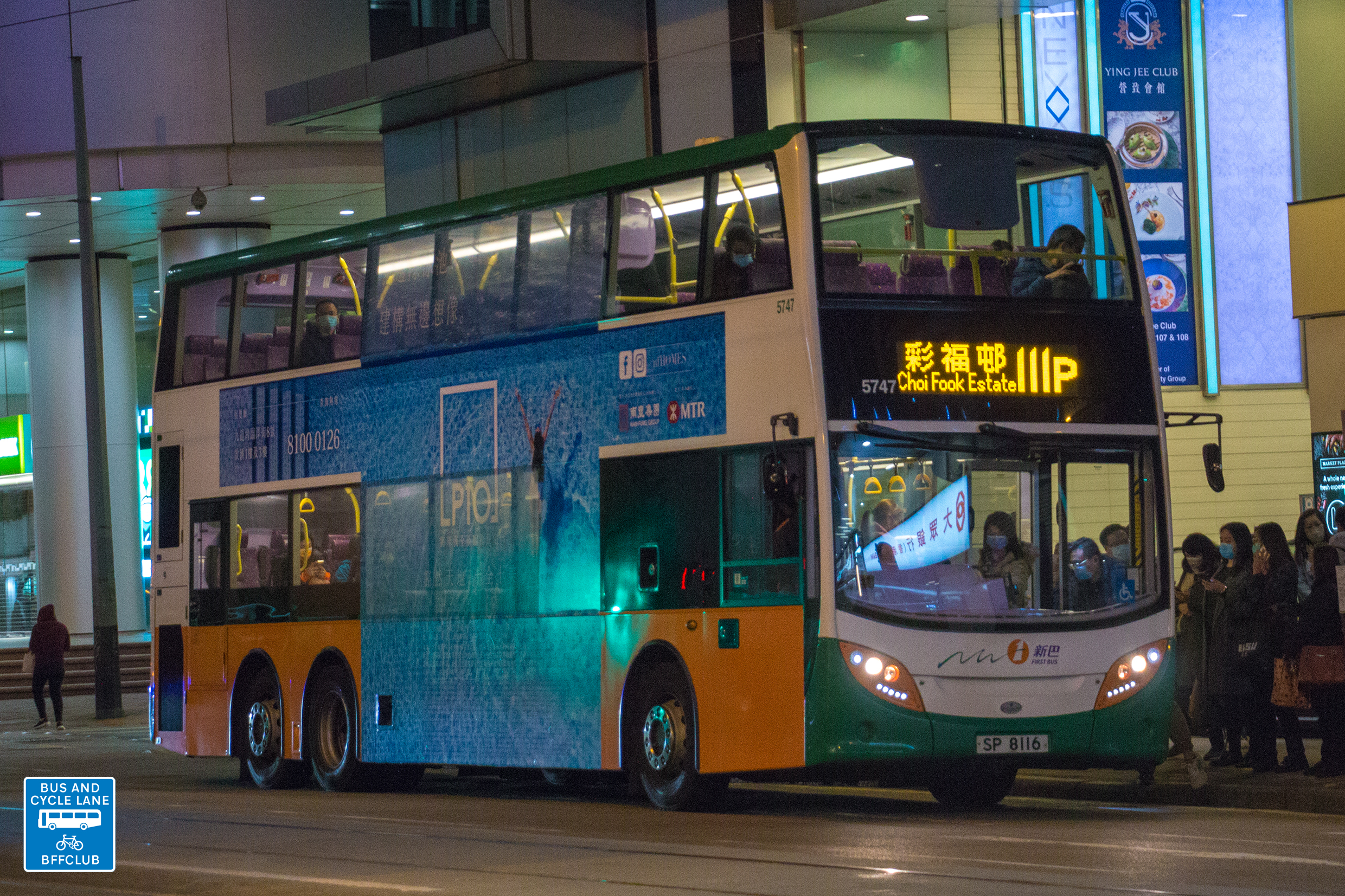 過海隧巴111p線 香港巴士大典 Fandom