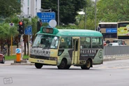 A minibus on Route 804 was right turning from Siu Lek Yuen Road to Ngan Shing Street