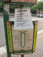 此路線提供學生現金優惠收費