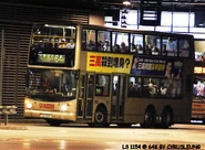 64K線曾以富豪超級奧林比安（ASV）為替車