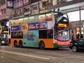 4070 NWFB 2A to Causeway Bay only 23-11-2021