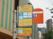 HV Racecourse 2.jpg (66 KB) 城巴及新巴曾各以不同名稱命名此站(2010年8月)