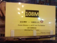 108M線的路線牌（2012年1月）