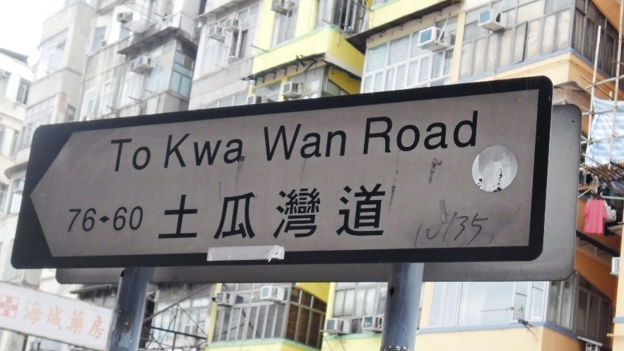 TKW Sign.JPG