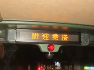 NWFB 3601 Stop reporter.jpg (802 KB) NWFB 3601 Stop reporter