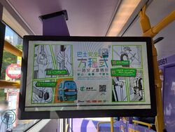 20230518 TD Bus Safety Formula AD 01