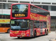 Central-AdmiraltyRodneyStreet-680A-4217.jpg (367 KB) 680A線經添馬街進入金鐘(東)(2012年1月)