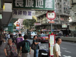 西洋菜里 香港巴士大典 Fandom