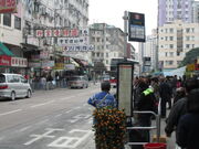 Yuen Long On Ling Road 1