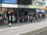 Hong Lok Road bus stop