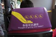 Purple priority seats2