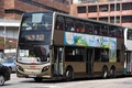 112 (This picture was taken the day before the 2021 KMB Tai Wai Rollover Accident)