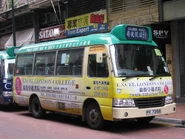 旗下港島26線
