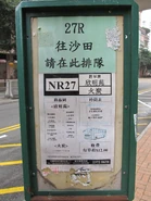 NR27線資料