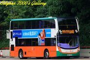 設有Wi-Fi設備的新巴Enviro400 Euro V，車頭有WiFiBus標誌以作識別