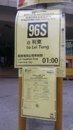 96S線於銅鑼灣總站的通告