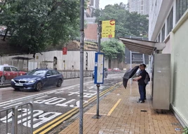 Chiu Sheung Sch 20250907 1 