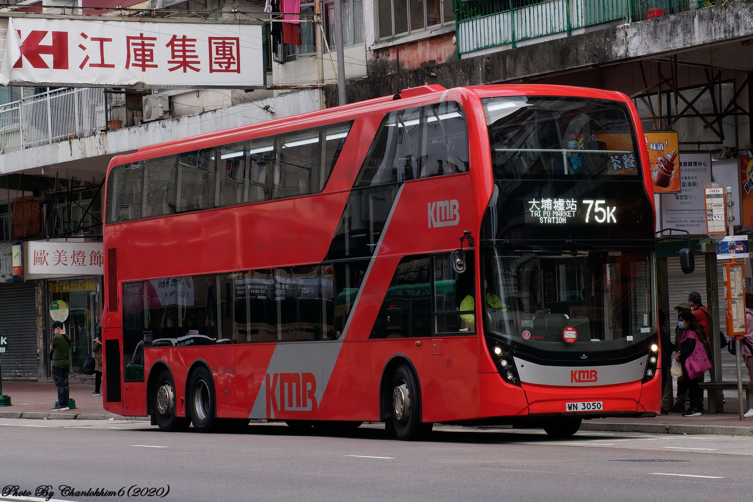 九巴75k線 香港巴士大典 Fandom