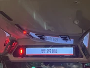 Lower deck stop annunciator