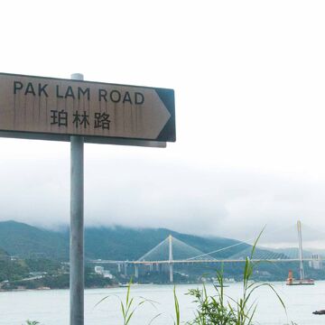 Park Lam Road 20190420.jpg