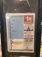 Route sheet of Route 1R (effective 13 January 2019)