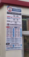 KMB 298E route reform and partition poster