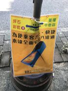 Ping Shek to Tsuen Wan can use Octopus