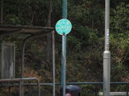 石壁總站曾保留著嶼巴舊款圓形站牌（2011年3月）
