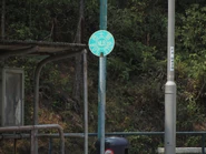 早年只設嶼巴標誌的站牌，已棄用（石壁總站）