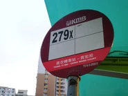 20230622 青宏苑.jpg (1.65 MB) Stop flag (June 2023)