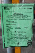 CTB N77 Service Notice 2012.1.23