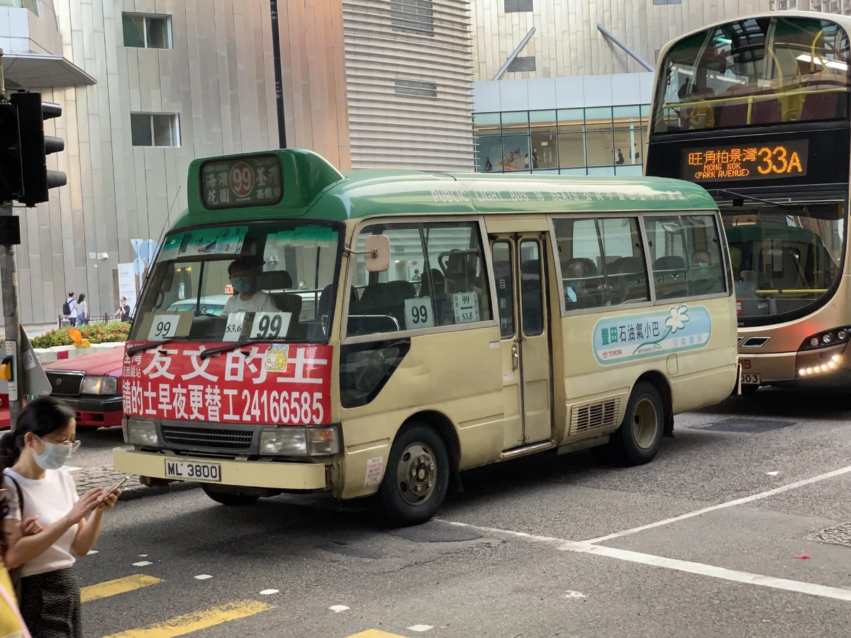 圖庫:新界專綫小巴99線| 香港巴士大典| Fandom