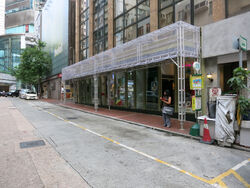 Sunwuiroad1 1409.jpg