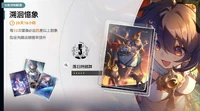 溯回忆象 2025-02-26