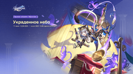 Фаза 2