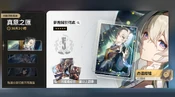 真意之汇 2025-07-23
