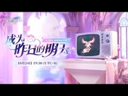 預覽特別節目