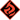 Hỏa
