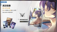 溯回忆象 2025-04-30