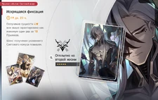 Прыжок Искрящаяся фиксация 2024-05-29