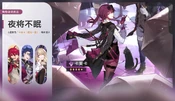 夜将不眠 2023-08-09