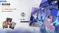 溯回忆象 2025-09-02