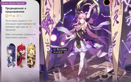 Прыжок Предвиденное и предсказанное 2024-05-29