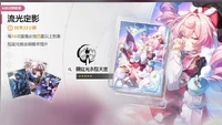 流光定影 2025-05-21
